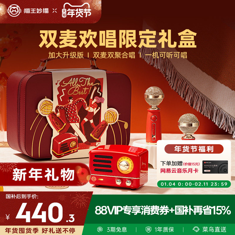 è������С����k����˷绰Ͳһ�����������ͥKTV�����Яʽ���� 440.3Ԫ(������)