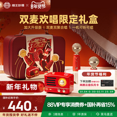 猫王音响小王子k歌麦克风话筒一体蓝牙音箱家庭KTV户外便携式礼物