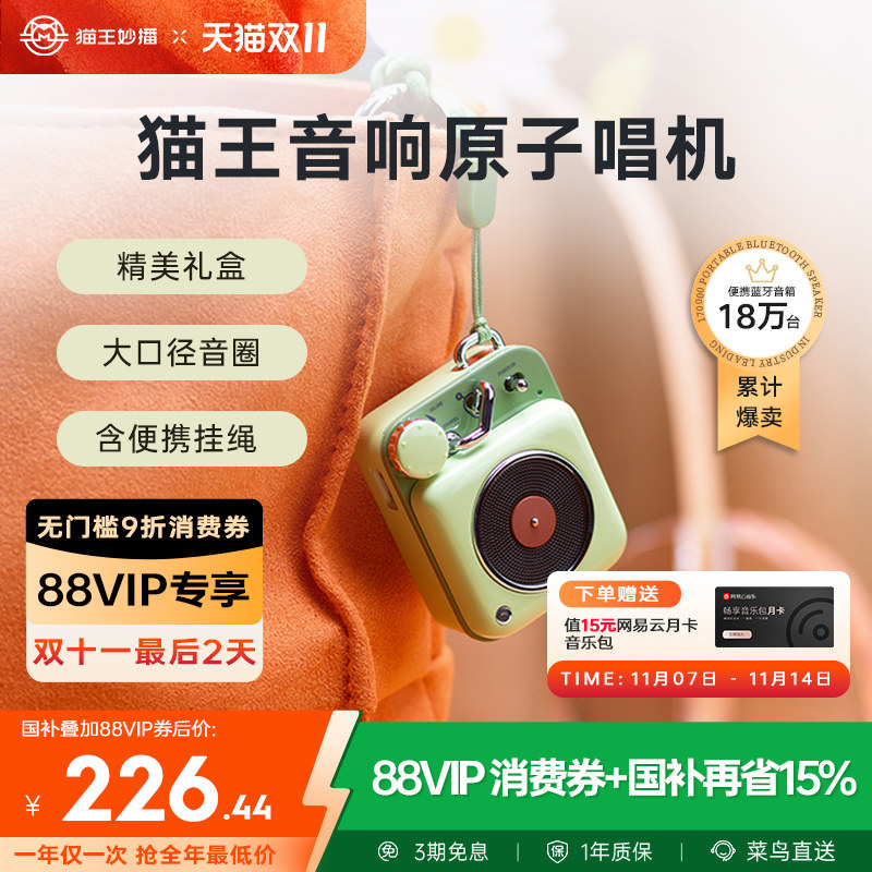 è������ԭ�ӳ���B612��������С�������Я������������