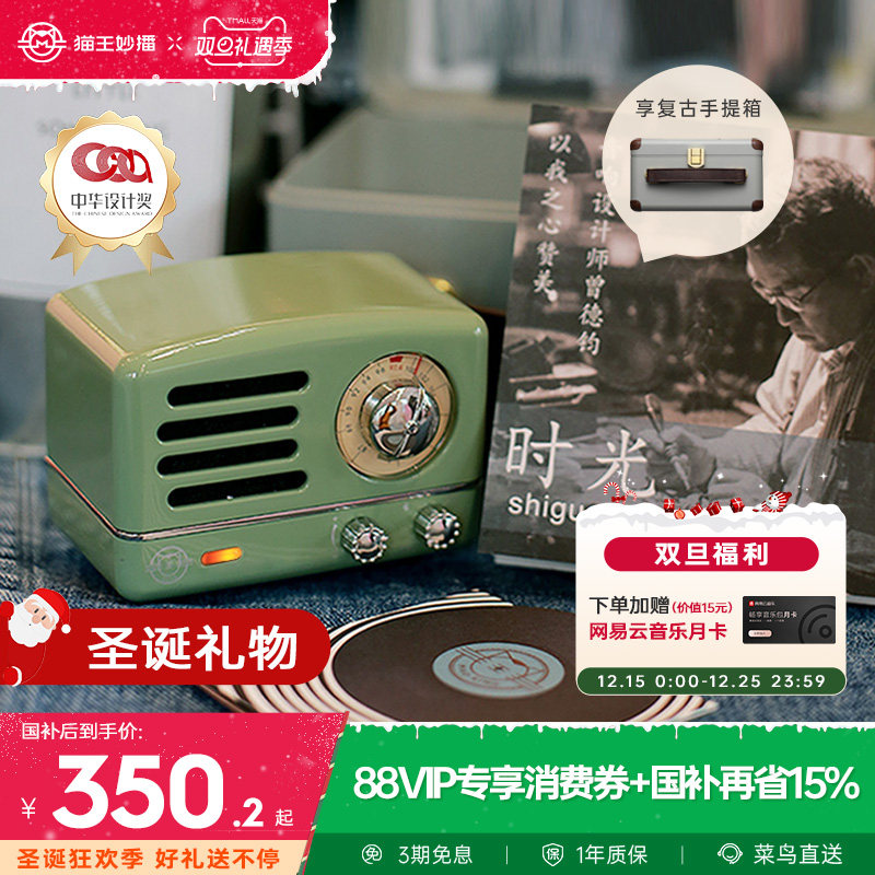 猫王音响小王子OTR蓝牙音箱低音炮小型收音机家用新婚圣诞礼物女