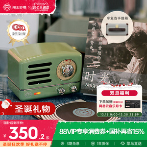 猫王音响小王子OTR蓝牙音箱低音炮小型收音机家用新婚圣诞礼物女