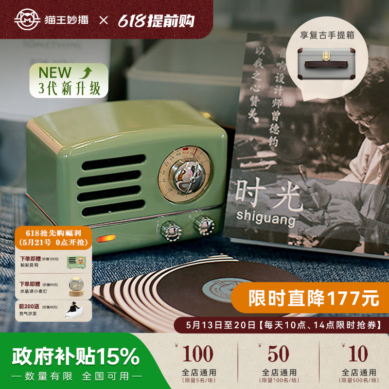 猫王音响小王子OTR蓝牙音箱小型复古户外收音机送男女情人节礼物