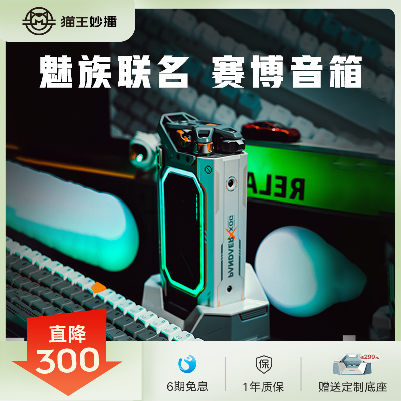 RGB光效 机械美学 TWS串联 IPX5级防水