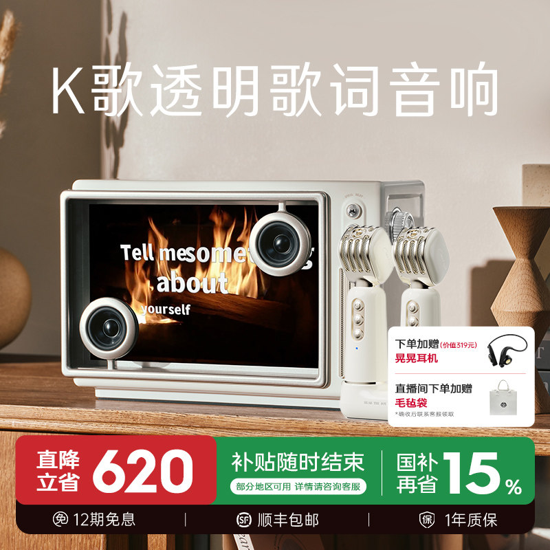 猫王音响小岛悬浮歌词音箱蓝牙K歌麦克风一体家庭用KTV女神节礼物