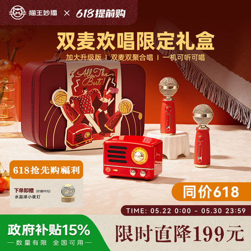 小王子欢唱版K歌音箱户外