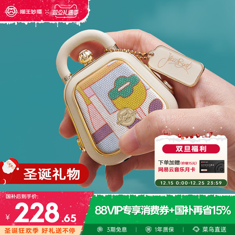 政府补贴猫王妙播音响CoCo音乐手包蓝牙便携迷你音箱录音圣诞礼物