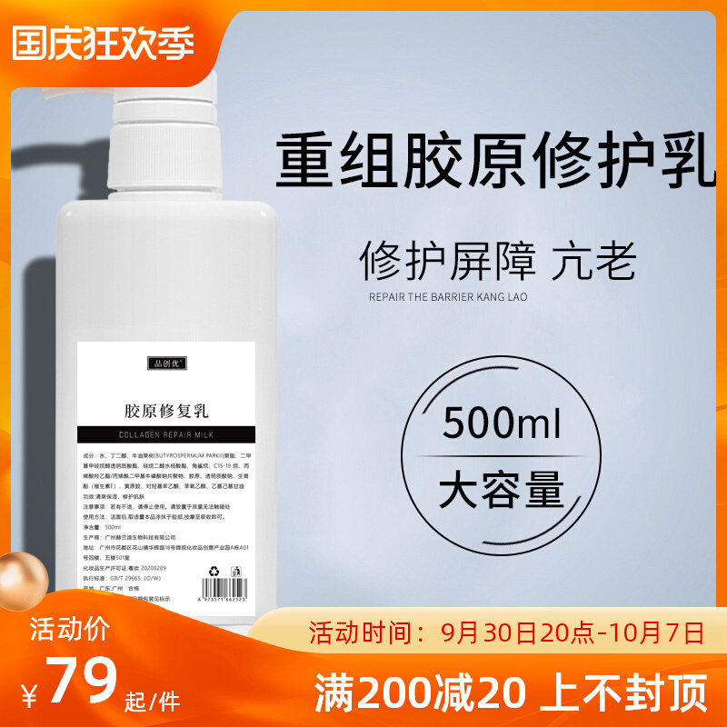江门身体乳代工企业（江门身体乳代工企业是哪家）