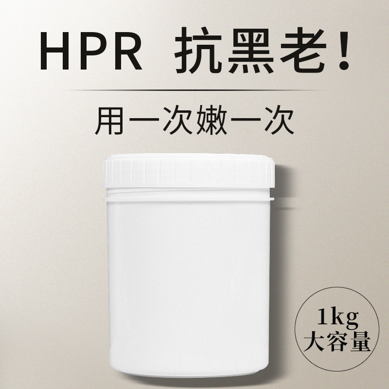 早C晚A视黄醇面霜亢老化抗衰oem