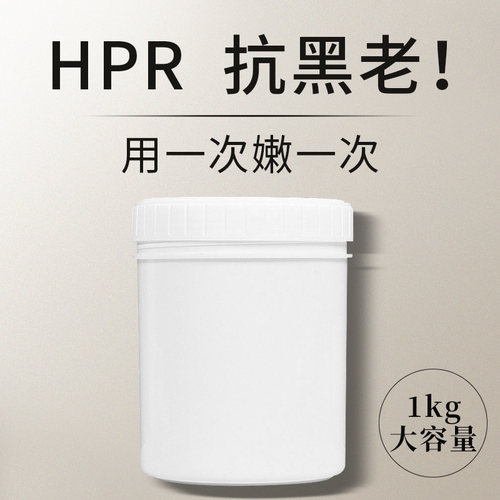 早C晚A视黄醇面霜亢老化抗衰oem