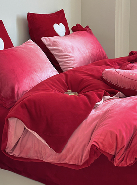 少女心牛奶绒结婚四件套冬款渐变色加厚珊瑚绒被套红色法兰绒床品