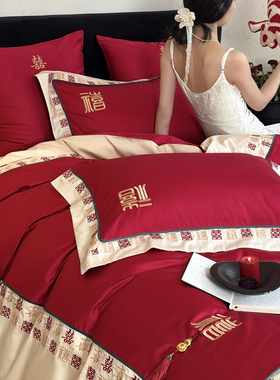 红色囍字纯棉结婚四件套婚庆全棉百福婚嫁被套少女心新婚床上用品