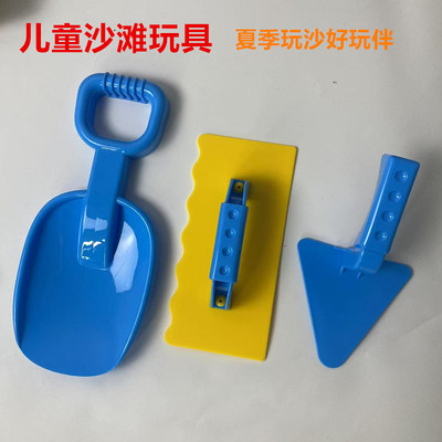 儿童沙滩玩具铲子玩沙铲沙砌沙海边戏水工具冬季玩雪男孩3-6周岁