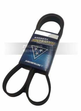 挖掘机小松神钢现代8PK1390 1440 60 1550 1680 1700风扇皮带配件