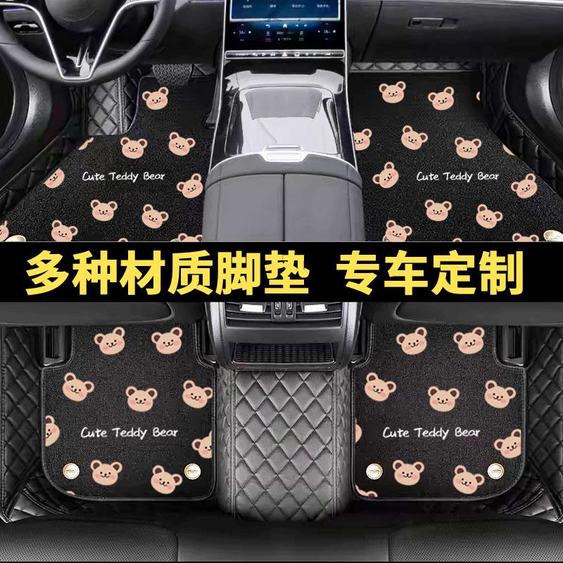 定制汽车脚垫多种材质