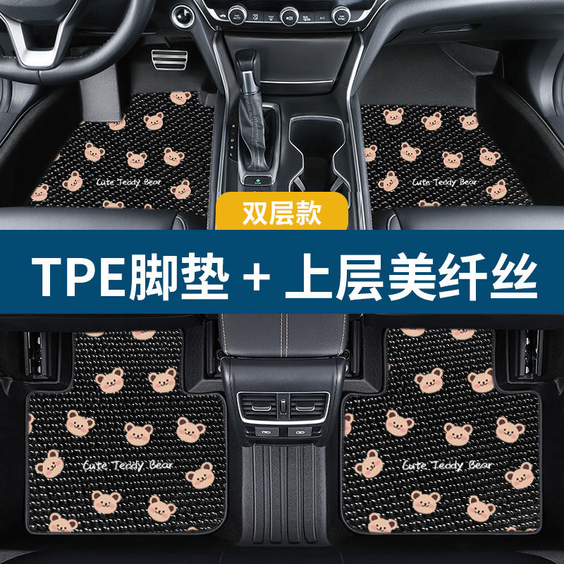 Tpe汽车脚垫pet2025新款