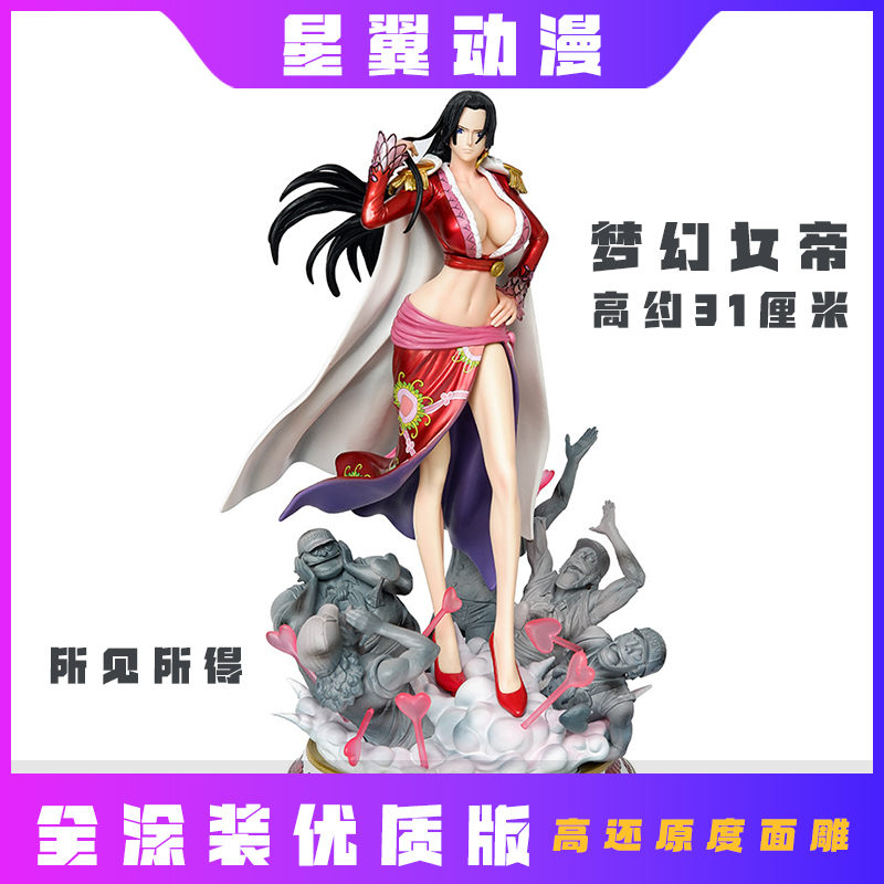 优质版海贼王手办模型礼物礼品