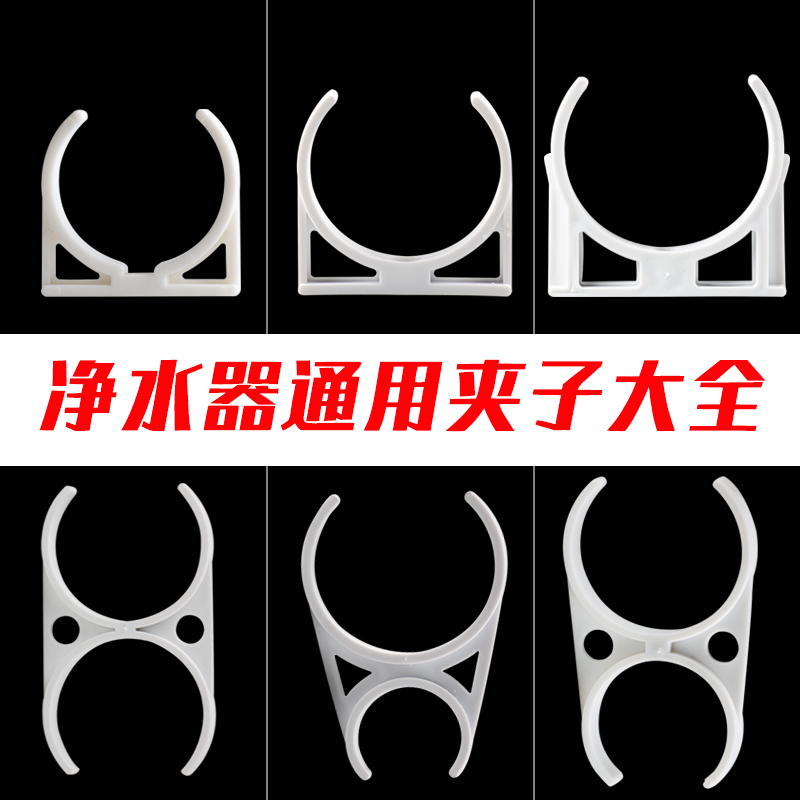 3013大单夹反渗透ro纯水机