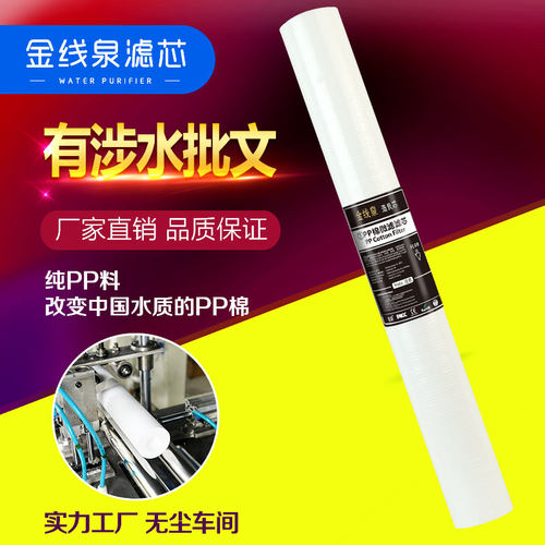 自动售水机20寸51cm滤筒商用