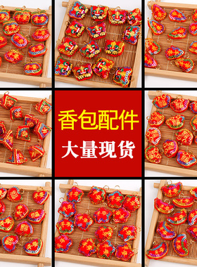 端午儿童香包艾草香囊五彩绳虎头随身平安挂配件手工精编吊坠