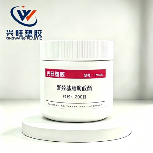 PHA粉末山东意可曼EM10080聚羟基脂肪酸酯粉生物降解微塑料可开票
