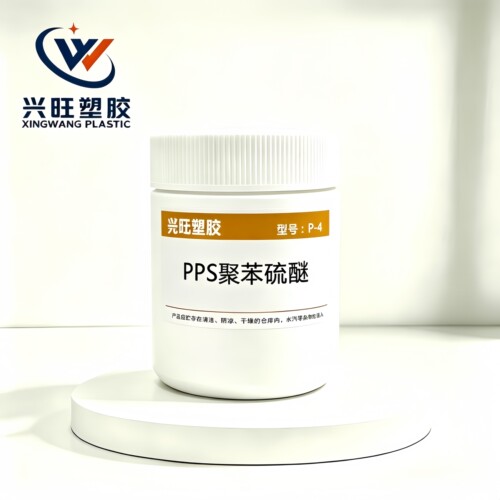 PPS粉末模压超细粉200目模压喷涂涂覆涂层pps聚苯硫醚微粉