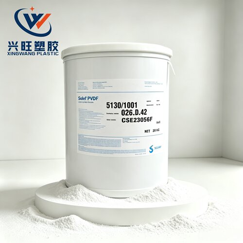 PVDF粉 苏威 5130 锂电池粘结剂 PVDF粉末 聚偏氟乙烯粉