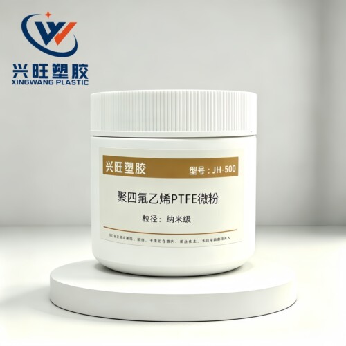 聚四氟乙烯粉 PTFE纳米级超细粉末 微粉添加改性 美国科慕铁氟龙