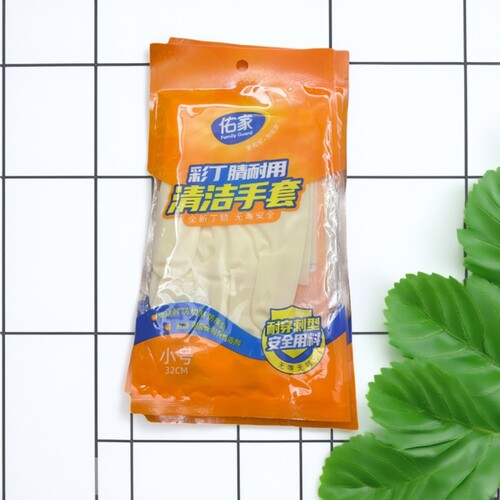 佑家彩丁腈清洁手套小号均码大号