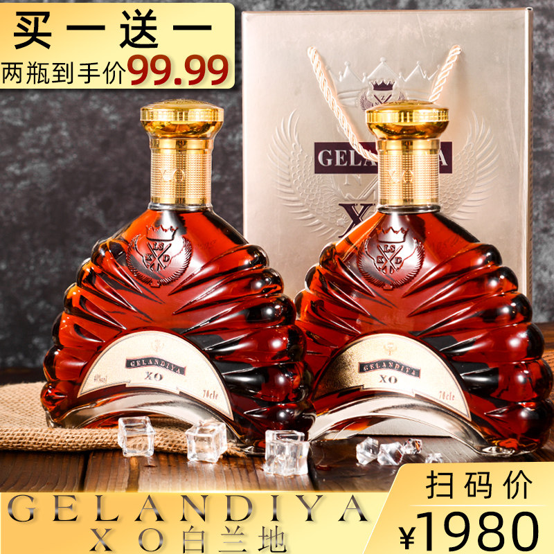 [Buy 1 Get 1 FREE]Grand Diya Brandy XO Wine 40 Degree Spirits brandy Gift box packaging 700ML*2in the Liquor , Wine , Brandy/Brandy  category - from Buy2taobao.com to provide professional Taobao agent buy service