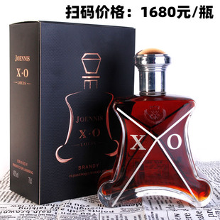 40度洋酒烈酒700ml 樽尼思风瓶XO白兰地洋酒brandy XO礼盒装