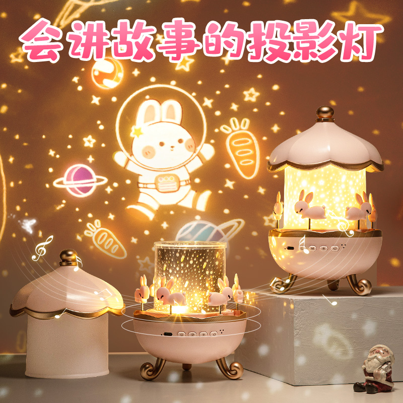 万火儿童投影玩具星空氛围灯麦克风蓝牙K歌音箱女孩圣诞生日礼物