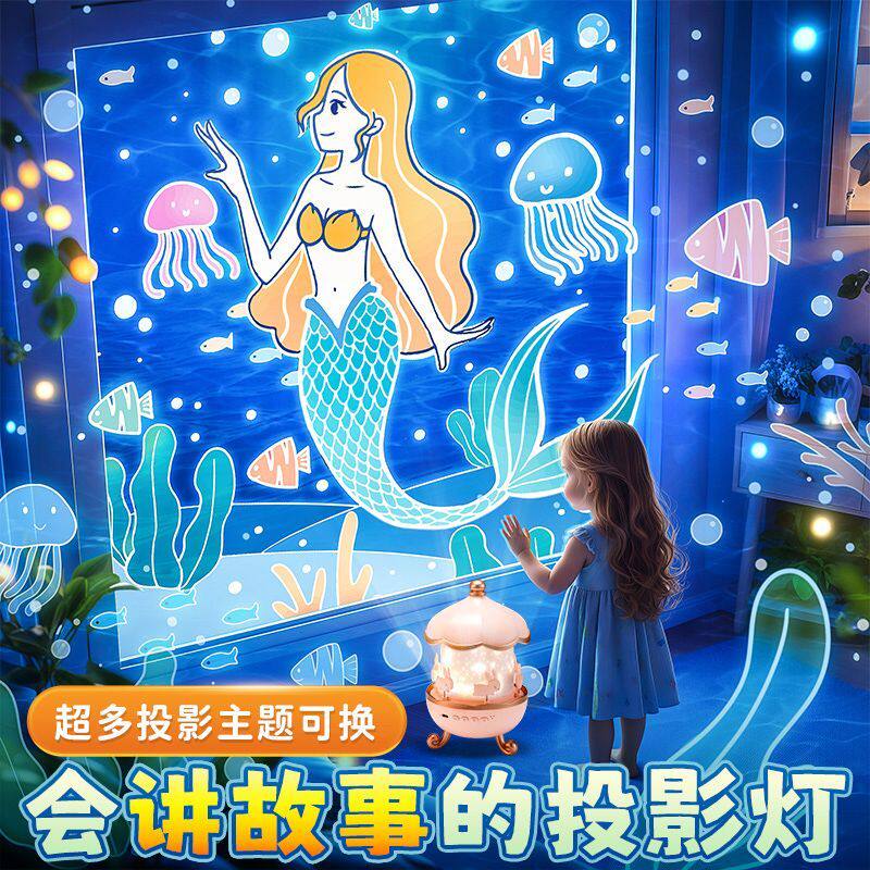 万火星空氛围投影夜灯新款智能ai讲故事语音音箱女孩圣诞生日礼物