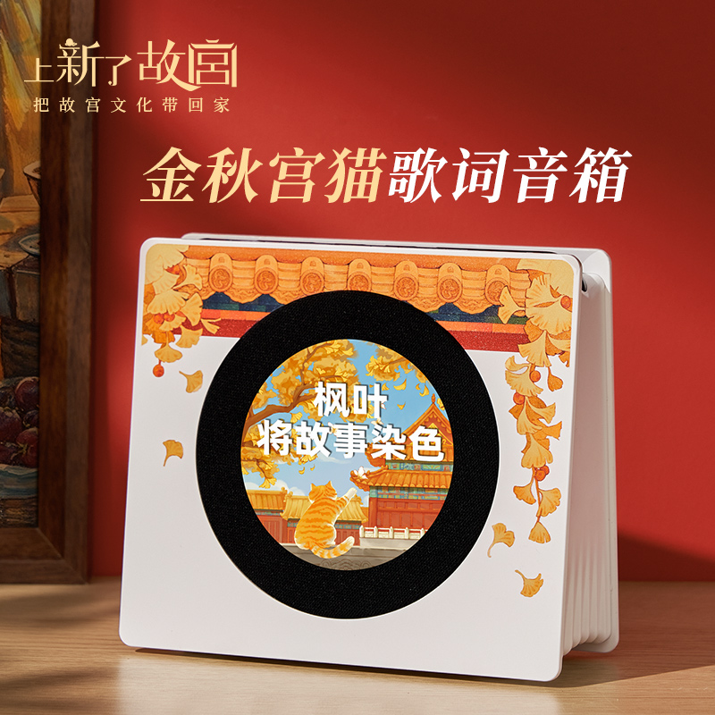 生日毕业送闺蜜悬浮歌词音箱礼物
