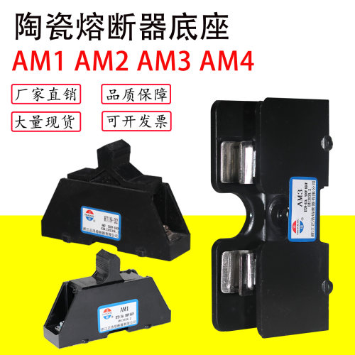 RT29正熔AM1 AM2 AM3 AM4熔断器底座10X38/14X51/22X58保险丝座
