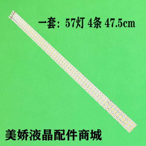 松下TH-L42D25C灯条3660L-0353A