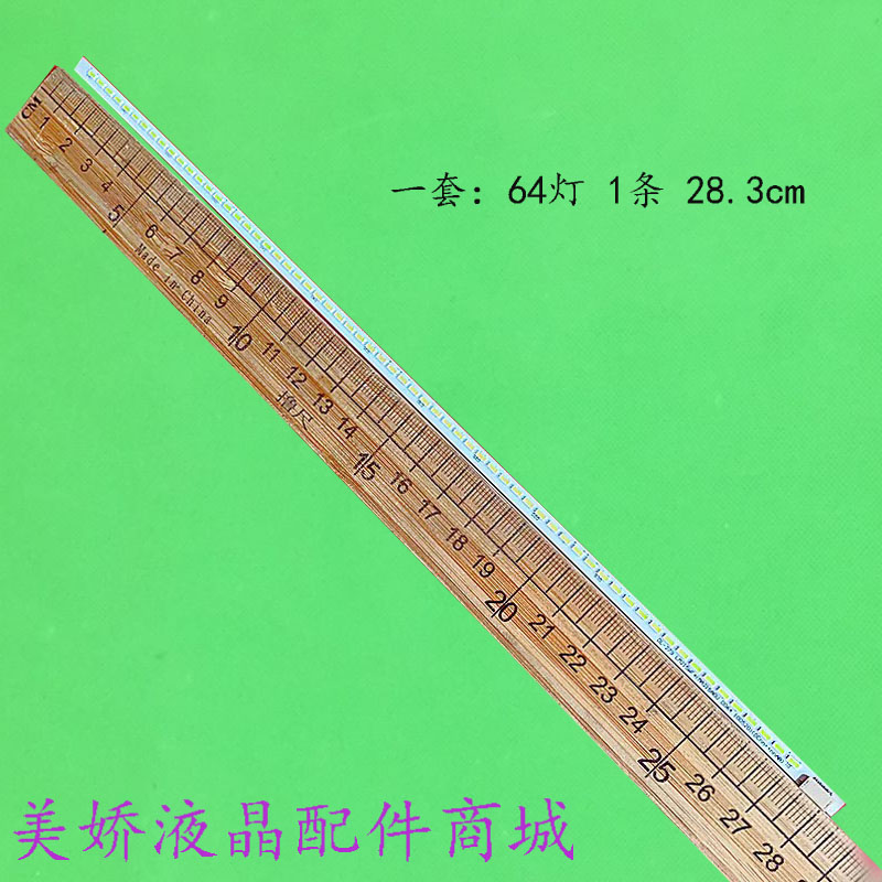 飞利浦226V3L灯条LM215WF4TRA2