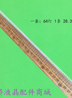 适用飞利浦226V3L灯条LM215WF4TRA2 LAMWT215MFLZA 64T10P显示器