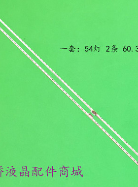 适用KD-55X8500F XBR-55X850C灯条YLS_HRN55_7020_REV2 75.P3F12G