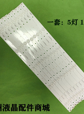 适用TCL L48F3390A-3D L48F3320-3D L48F3300-3D灯条40-LB4810-LB