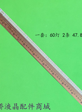 适用海尔LE42UT8 灯条熊猫LE42K11灯条42T11-06a KL-42LV3500灯条