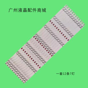 TCLTV 适用Thomson 65UC6406 65UC6306 LVU650ND1L灯条 65US6016