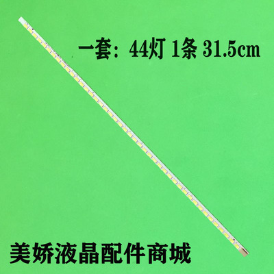 全新M240HW01VB灯条