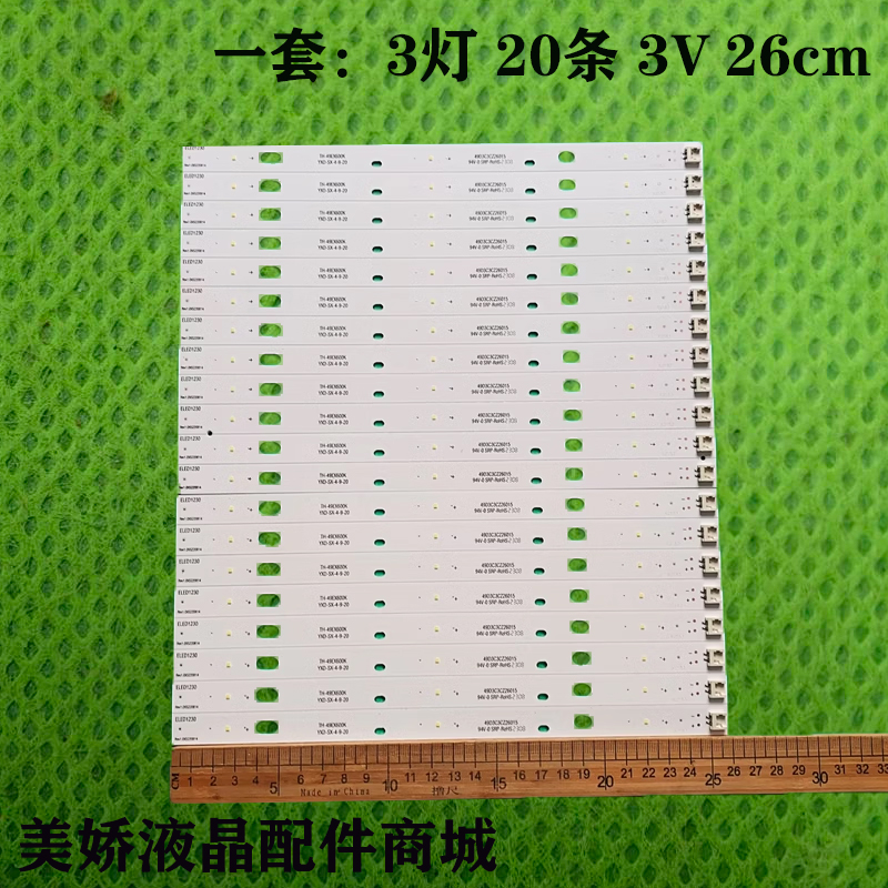 TH-49EX600KTNP4G622-1灯条