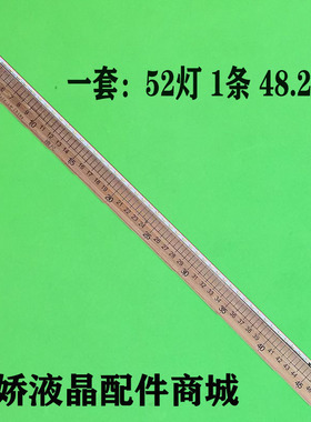 适用AOC E2280SWN 215LM00056 T215HVN01灯条JL.E215D4414-56AS-F