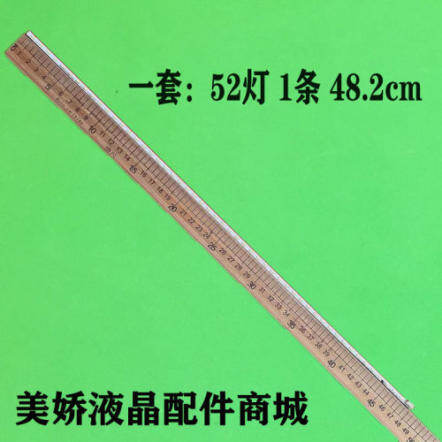 AOCE2280SWNT215HVN01灯条