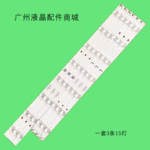 适用LB-C550-G7-U-H-15-18-X1灯