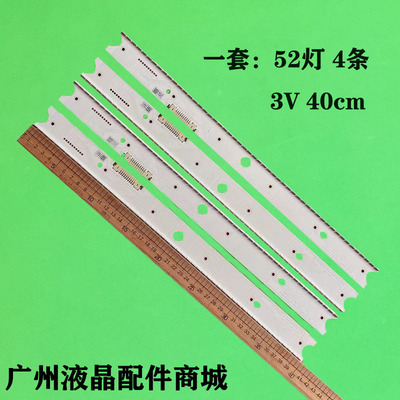 UE65JS9090QUE65JS8590T灯条