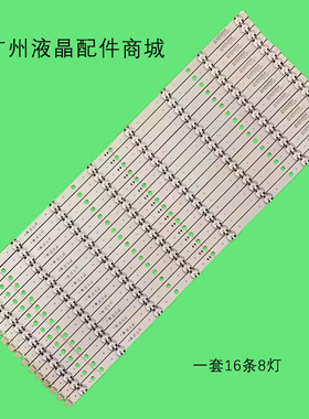 适用LG 65NANO91WNA灯条SSC_Y20_SlimDRT_65NANO85_REV00_190912