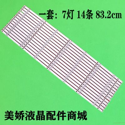 广告机BJLLDEXMS-L3619V4V3
