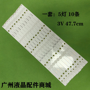 LED50860灯条JL.D50051235 50D6 017AS LED 韩电50S7000夏浦L5210